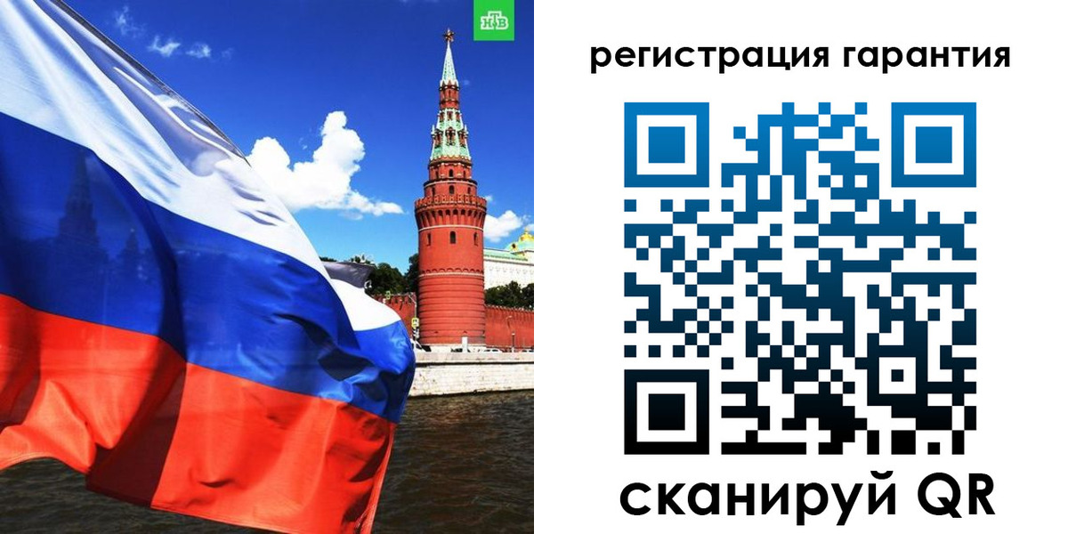 временная регистрация в квартире в Купино
